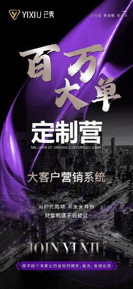 县城开已秀减肥店赚钱吗