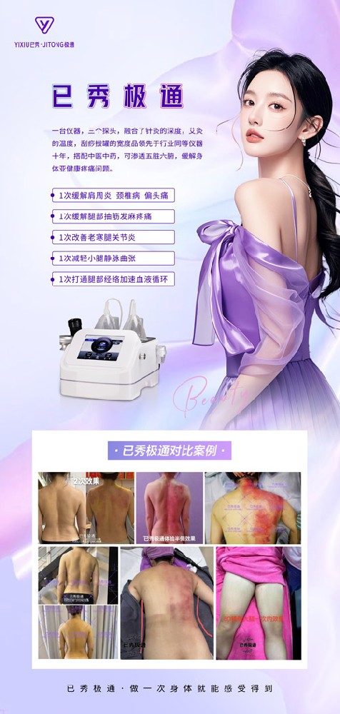已秀局减