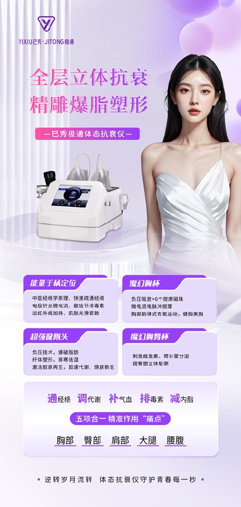 开已秀琦俪减肥店多钱