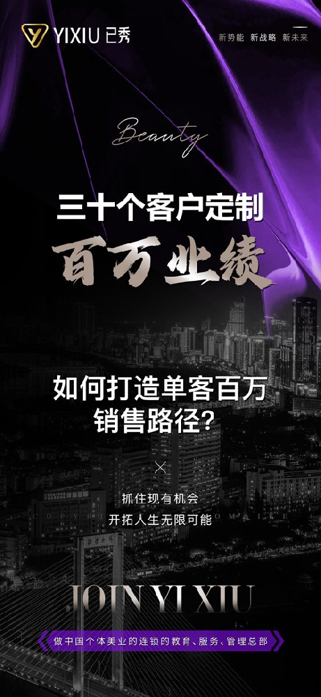 附近哪里有已秀琦俪减肥店