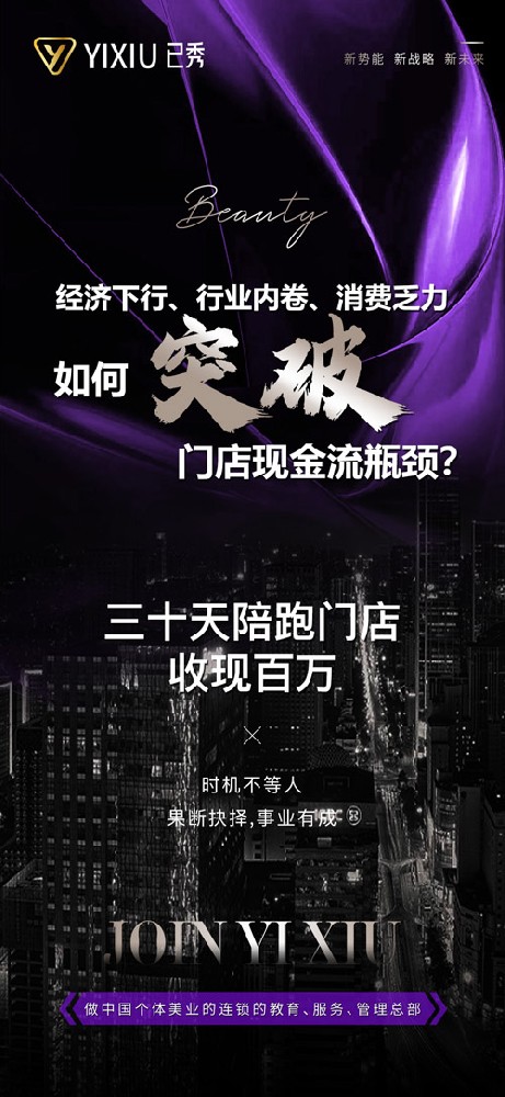 开家已秀减肥店怎么样