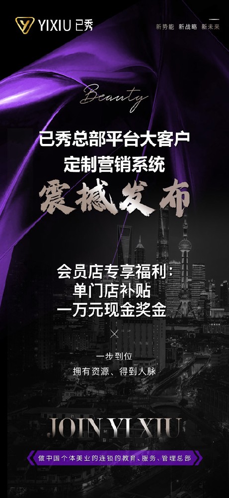 已秀琦俪减肥好么