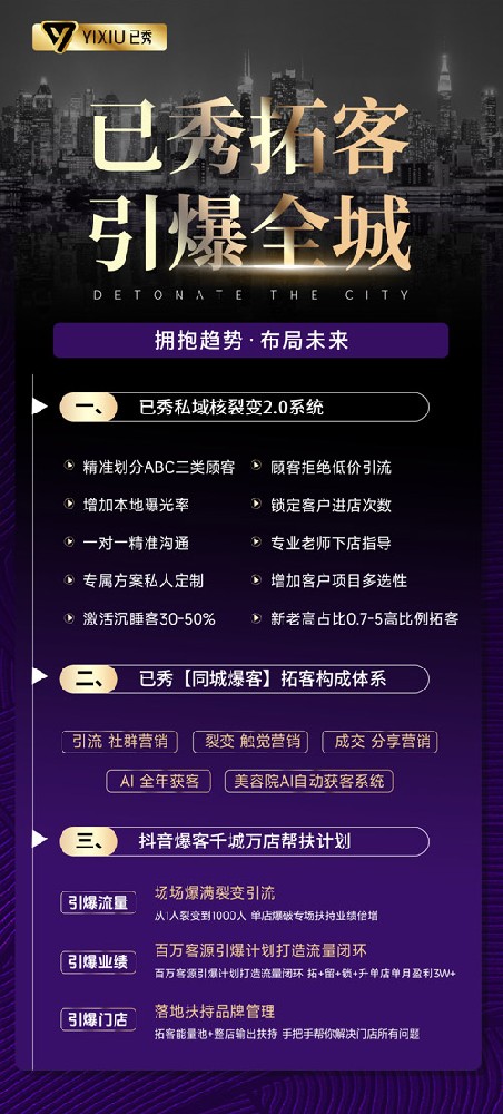 可心可已秀肥合作