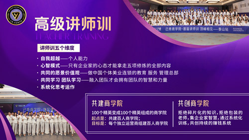 已秀绮俪专业减肥怎么合作