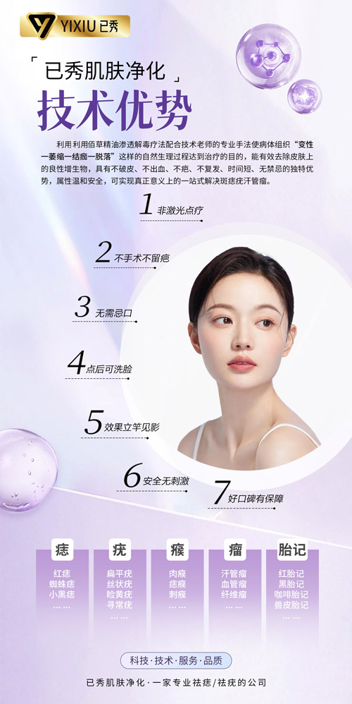 专业女子已秀减肥店怎么样
