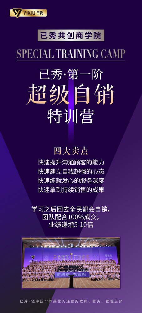 已秀减肥合作条件面积
