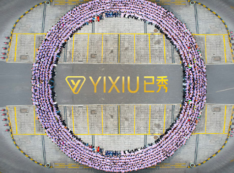 已秀纤体瘦身连锁减肥合作